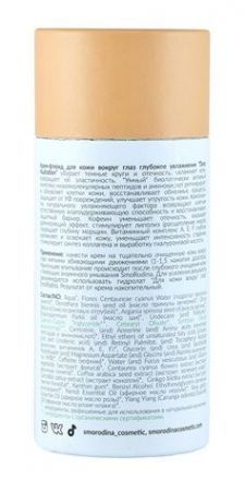 Крем-флюид для кожи вокруг глаз «Deep Hydration» SmoRodina 30 мл
