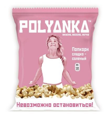 Попкорн сладко-соленый, &quot;Полянка&quot; (30 г.)
