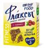 Флаксы с клюквой Компас здоровья (150 г)