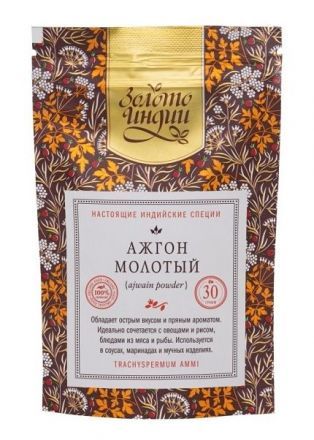 Ажгон молотый Золото Индии (30 г)