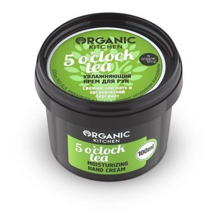 Крем для рук &quot;5 o&#039;clock tea&quot;, увлажняющий Organic Kitchen ORGANIC SHOP (100 мл)