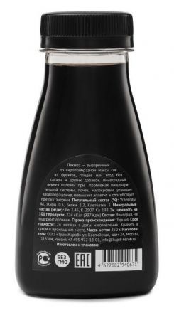 Виноградный пекмез (сироп) Royal Forest (250 г)