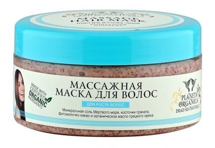 Маска для волос массажная для роста волос DEAD SEA NATURALS PLANETA ORGANICA (300 мл)