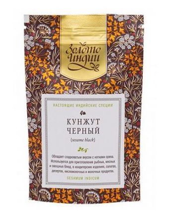 Кунжут черный семена Золото Индии (50 г)