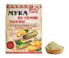 Мука Тыквенная (200 г), Радоград