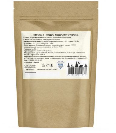 Клюква и кедровые ядра Sibereco (50 г)