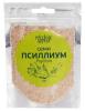 Псиллиум семя (шелуха подорожника) РК (50 г)